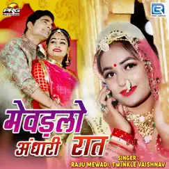 Mewadlo Andhari Raat Song Lyrics