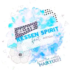 Kessen Spirit (From 