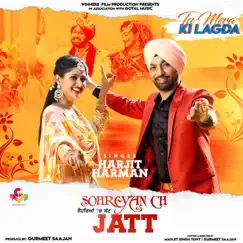 Tu Mera Ki Lagda Sohreyan Ch Jatt - Single by Harjit Harman album reviews, ratings, credits