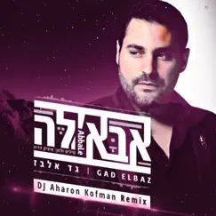 אבאל'ה - רימיקס - Single by Gad Elbaz album reviews, ratings, credits