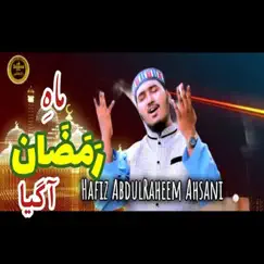 Mahe Ramzan Agaya - EP by Hafiz Abdul Raheem Ahsani album reviews, ratings, credits