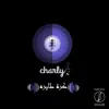Koret Tayra (feat. Ahmed Adel) - Single album lyrics, reviews, download