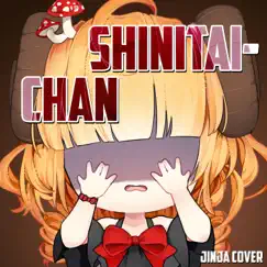 Shinitai-chan Song Lyrics