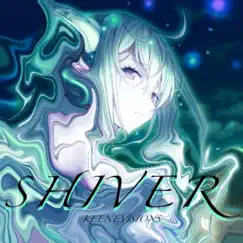 Shiver Song Lyrics