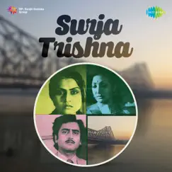 Surja Trishna (Original Motion Picture Soundtrack) - EP by Hemanta Mukherjee album reviews, ratings, credits