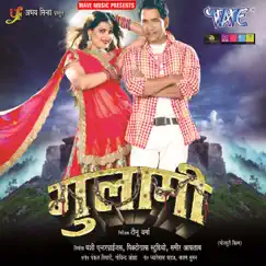 Laktho Chikha Ke Govind Ojha Song Lyrics