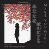 Make You Mine (The Fish House Remix) - Single album lyrics, reviews, download