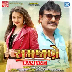 Ram Jane - Single by Rakesh Barot album reviews, ratings, credits