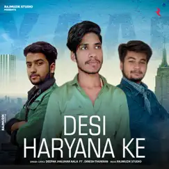 Desi Haryana Ke (feat. Dinesh Thukran) - Single by Deepak Jhajjar Aala album reviews, ratings, credits