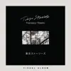 Tokyo Stories album lyrics, reviews, download