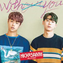 Without You (English Version) Song Lyrics