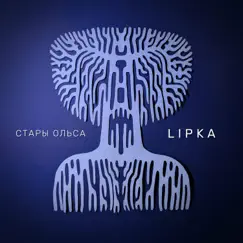 Lipka - Single by Stary Olsa album reviews, ratings, credits