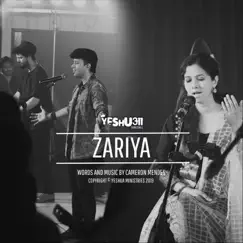 Zariya - Single by Yeshua Ministries album reviews, ratings, credits