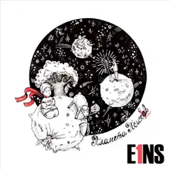 Планета Психов - EP by E1NS album reviews, ratings, credits