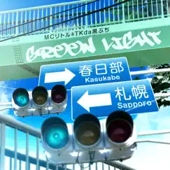 Green Light - Single by TKdakurobuchi & MC Little album reviews, ratings, credits