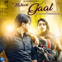 Mahari Gaal - Single by Paul Smith & Poonam Mastana album reviews, ratings, credits