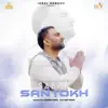 Sabar Santokh - Single album lyrics, reviews, download