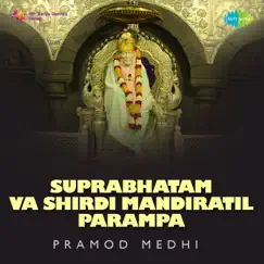 Suprabhatam Va Shirdi Mandiratil Parampa by Pramod Medhi album reviews, ratings, credits