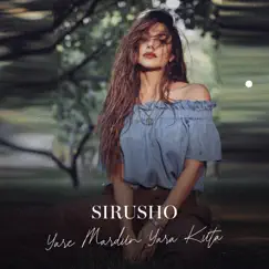 Yare Mardun Yara Kuta - Single by Sirusho album reviews, ratings, credits