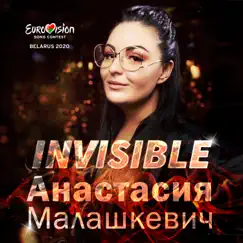 Invisible - Single by Анастасия Малашкевич album reviews, ratings, credits