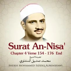 Surat An-Nisa', Chapter 4 Verse 154 - 176 End - Single by Mohamed Siddiq El-Minshawi album reviews, ratings, credits