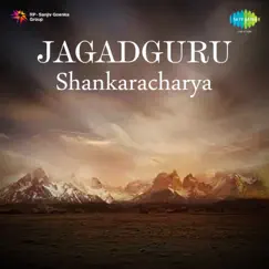 Jagadishwar Jag Ke Pita Song Lyrics