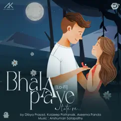 Bhala Paaye Tate Re (Lo-Fi) Song Lyrics