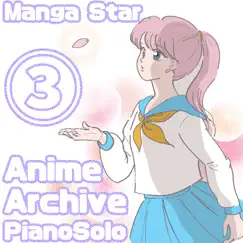 Anime Archive Piano Solo - Stage 3 by Manga Star album reviews, ratings, credits