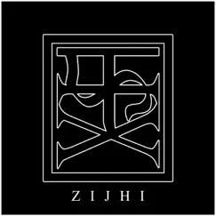 Zijhi Song Lyrics