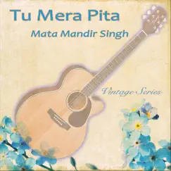 Tu Mera Pita (English and Gurmukhi) Song Lyrics