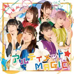 アルティメット☆MAGIC - Single by I☆Ris album reviews, ratings, credits