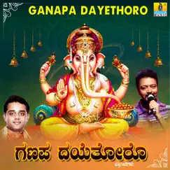 Ganapa Dayethoro - Single by Badri Prasad & Ajay Warrier album reviews, ratings, credits