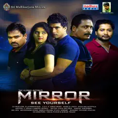 Mirror (Original Motion Picture Soundtrack) - EP by Arjun Nallagoppula album reviews, ratings, credits