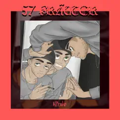 57 Kräuter - Single by Kidcuko album reviews, ratings, credits