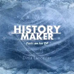 History Maker Song Lyrics