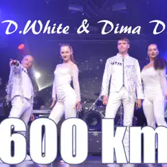 600 Km - Single by D.White & DimaD. album reviews, ratings, credits