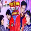 Ja Ho Jaan Khush Rahiye Hamke Bhula Ke - Single album lyrics, reviews, download
