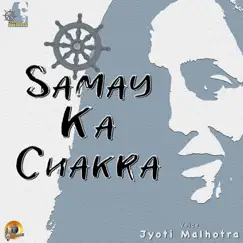 Samay Ka Chakra Song Lyrics