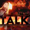 Talk (feat. Bailie, Jace Jelani & AJ Krash) - Single album lyrics, reviews, download