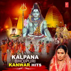 Kalpana Bhojpuri Kanwar Hits by Sunil Chhaila Bihari & Kalpana album reviews, ratings, credits