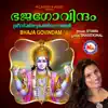 Bhaja Govindam album lyrics, reviews, download