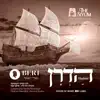 Hadran - Single album lyrics, reviews, download