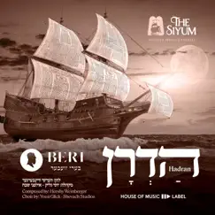 Hadran (הדרן עלך) - Single by Beri Weber album reviews, ratings, credits