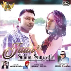 Shera Vangu Song Lyrics