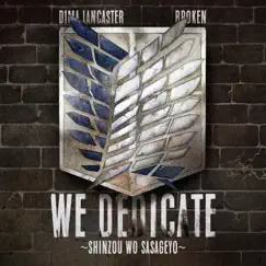 We Dedicate (Shinzou wo Sasageyo) [feat. Broken] - Single by Dima Lancaster album reviews, ratings, credits