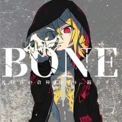 BONE by Hikarisyuyo album reviews, ratings, credits