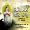 Jap Man Sat Naam - Single album lyrics, reviews, download
