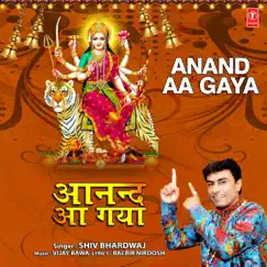 Anand Aa Gaya Song Lyrics