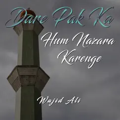 Dare Pak Ka Hum Nazara Karenge Song Lyrics