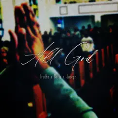 All God Song Lyrics